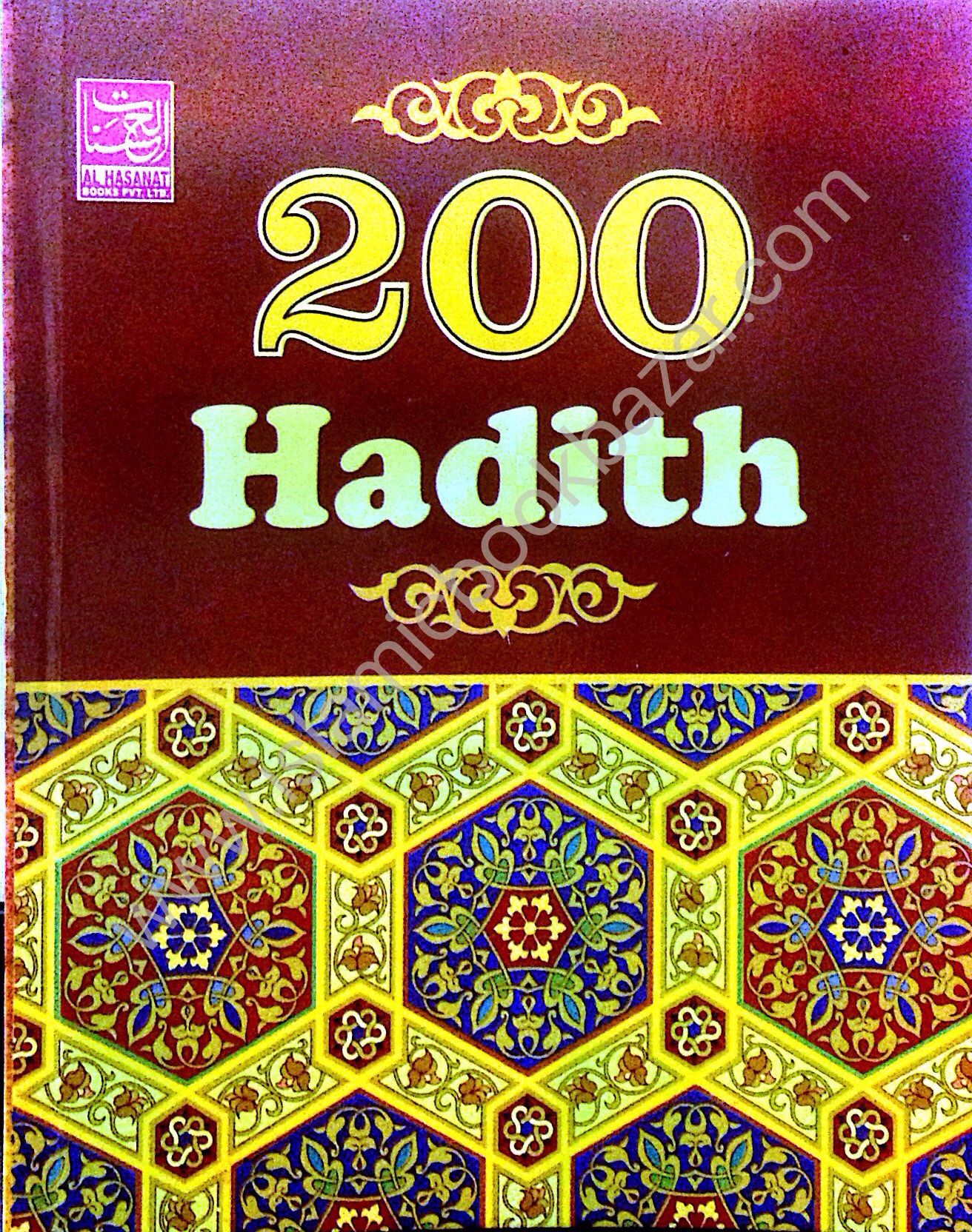 islamic hadith books